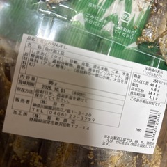 あじみりん干、焼きいわしセットの画像
