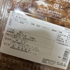 あじみりん干、焼きいわしセットの画像