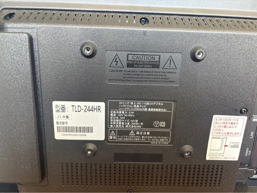 【セール】24型液晶テレビ TLD-244-HR HD500G内蔵