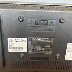 24型液晶テレビ TLD-244-HR HD500G内蔵の画像