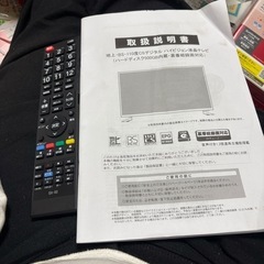 24型液晶テレビ TLD-244-HR HD500G内蔵の画像