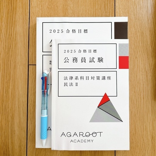 公務員試験テキスト+問題集 (もずきﾌﾟﾛﾌ記載有) 北大路の参考書