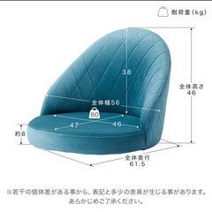 1人用ローソファの画像