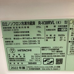 《尼崎市/リサイクルショップドリーム次屋店》★ジモティー割引有★3ドア冷蔵庫　日立　R-V38RVL 2022年製　中古品☆尼崎市若王寺☆の画像
