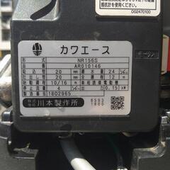 川本ポンプ150Ｗ　インペラ新品に交換　砂こし付けます。の画像