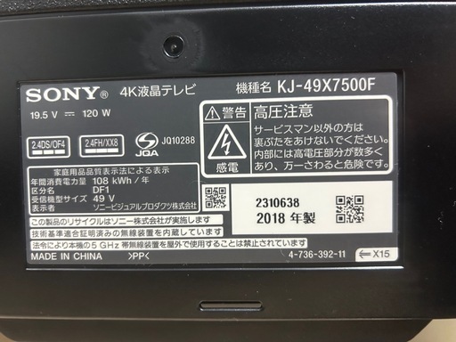 液晶テレビ32インチ 2018年製 リモコン付き 送料込みの値段！ 楽天市場】液晶テレビ 32インチ（メーカーフナイ）（テレビ｜TV