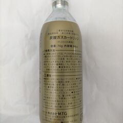 MTG PLOSIONプロージョン 炭酸ガスカートリッジ 5本セット250820-4Tの画像