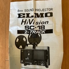 8ミリ映写機
の画像