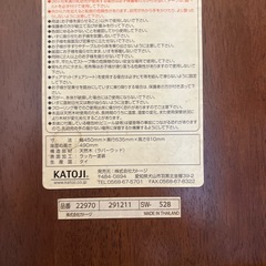 カトージ　折りたたみ 木製 ベビーチェア ハイチェア　ラルタンの画像