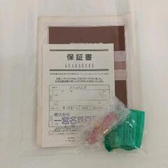 0820-028 セイコー　掛け時計の画像