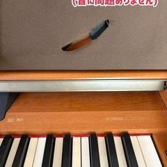 【受渡決定】【無料】電子ピアノ　YAMAHA Clavinova CLP-970C ヤマハ クラビノーバ【ペダル難あり】の画像
