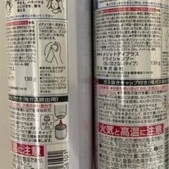ドライシャンプー メリット デイプラス 新品 3本の画像