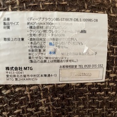 DVDプレイヤー内蔵地デジテレビ、椅子②の画像