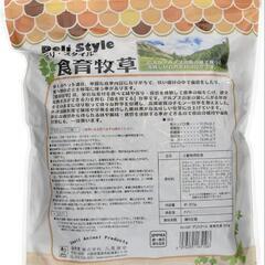 チモシー　牧草　うさぎ・デグー等小動物用の画像
