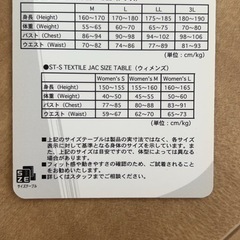 バイク用メッシュジャケット HYODOの画像