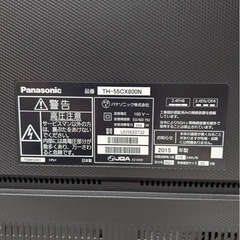 テレビ　Panasonicの画像
