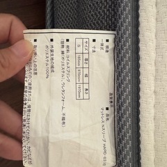 マットレスの画像