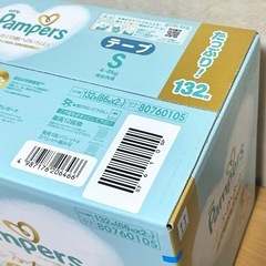 Pampers パンパース オムツ テープS はじめての肌へのいちばん 4~8kg 132枚 66枚×2パック 1箱の画像
