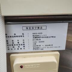 NORITZ ノーリツ GBSQ-622D ガスふろがま チャンバー用 LPガス用 2013年製の画像
