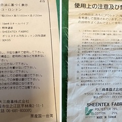 ミチコ・ロンドン　サマーベッドの画像