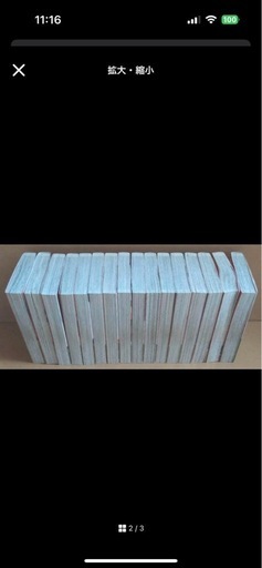 金色のガッシュ!! 全巻セット