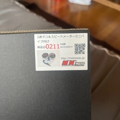 ミニモト　2連タコメーターの画像