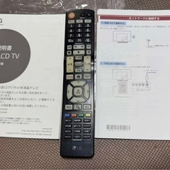 テレビの画像