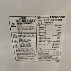 ハイセンス/HR-B95A/2019年製/冷蔵庫/93Lの画像