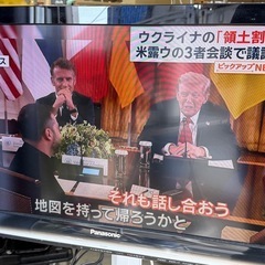 無料で！パナソニック 液晶テレビ◇32型◇2010年製◇スタンドタイプ◇TH-L32R1◇差し上げますの画像
