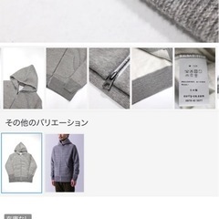 CURLY&Co.  RAFFY ZIP PARKA/ジップパーカの画像