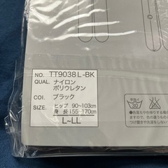 タイツの画像
