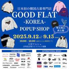 日本初の韓国古着専門店『GOODFLAT-KOREA-』＠…