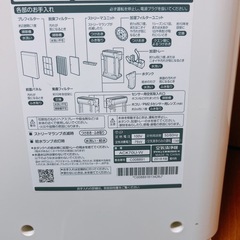 ダイキン 加湿空気清浄機 ACK70U-W 2018年製の画像