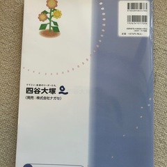 はなまるリトル3年生算数の画像