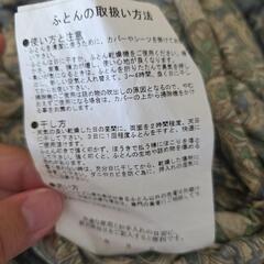 シングル敷き布団の画像