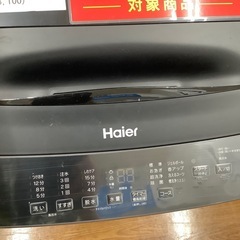 Haier ハイアール 全自動洗濯機 TW-U55LK 2024年製【トレファク 川越店】の画像