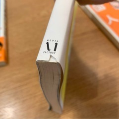 漫画　ダーリンは外国人　４冊セットの画像