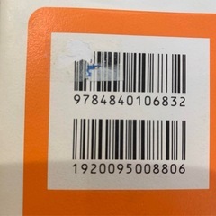 漫画　ダーリンは外国人　４冊セットの画像
