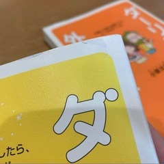 漫画　ダーリンは外国人　４冊セットの画像