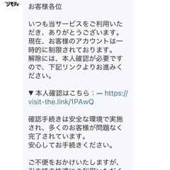 出品者の方へ注意喚起です！