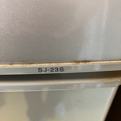 冷蔵庫　SHARP SJ-23Sの画像