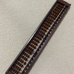そろばん4本セットの画像