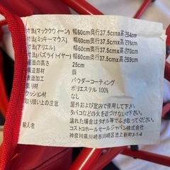 コストコ　キッズチェア　アウトドア　ミッキーマウス　の画像