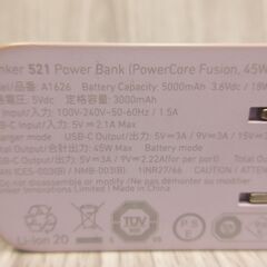 ( M-784 )ANKER アンカー Anker 521 Power Bank Power Core Fusion A1626 PSEマーク認証 パープル 薄紫 中古 動作確認済みの画像