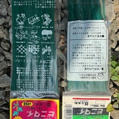 ガーデニング　ビニタイ12袋の画像