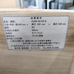 🌈サンウッディ タンス チェスト の画像