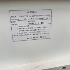 センターテーブル（ホワイト）の画像