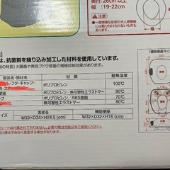 リッチェル　補助便座の画像