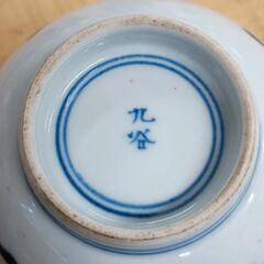 0820-017 食器の画像