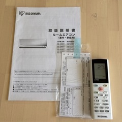【N】ルームエアコン　2024年購入　新しいです の画像